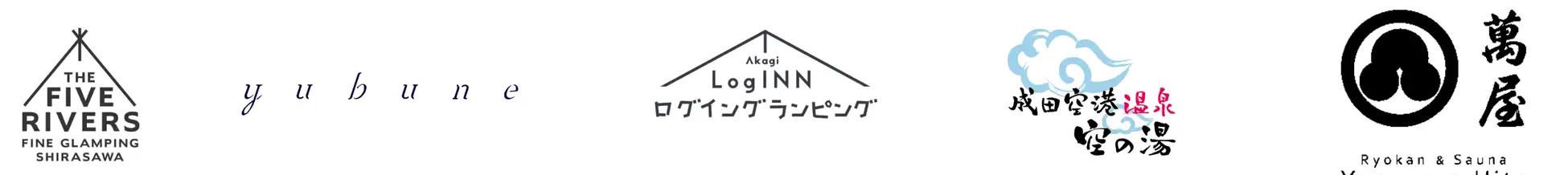 掲載施設のロゴ:THE FIVE RIVERS・yubune・LogINN・成田温泉